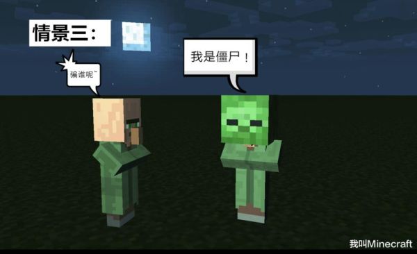 为什么我的世界加了模组却没有僵尸？（我的世界哪里没有僵尸）