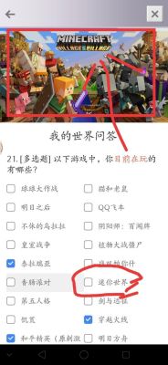 迷你世界怎么查看自己创造的群组？（我的世界群主在哪里）