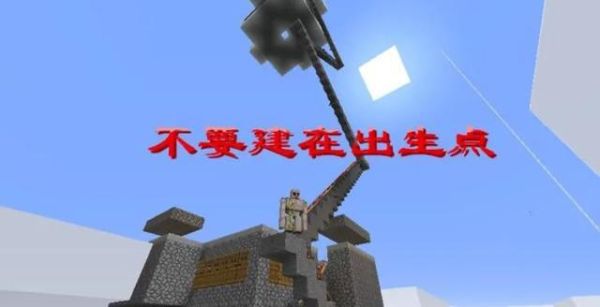 治国安家平天下是什么意思？（我的世界去哪里安家）