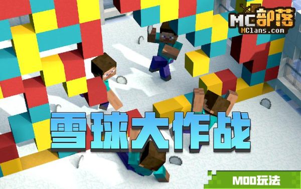 我的世界突然冰天白雪怎么弄的？（我的世界白雪在哪里）