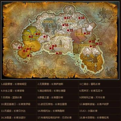诺森德珍兽位置？（我的世界琥珀在哪里）