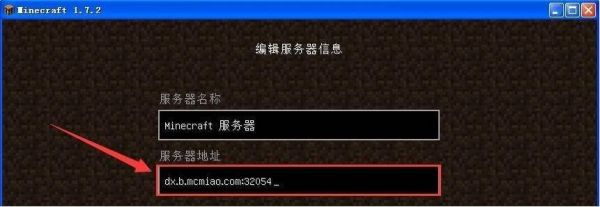 我的世界中国版hypixel服务器地址是什么？（我的世界在中国哪里）