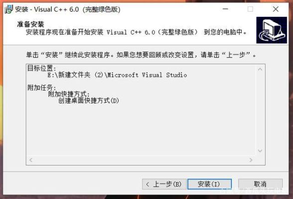 c语言图形库怎么安装？（我的世界fml解压哪里）