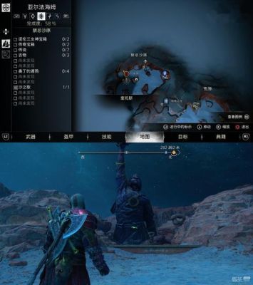 战神5斯瓦塔尔夫海姆所有渡鸦位置？（我的世界渡鸦在哪里）