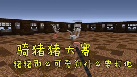 荒野的召唤费南多刷牛攻略？（我的世界哪里刷牛）