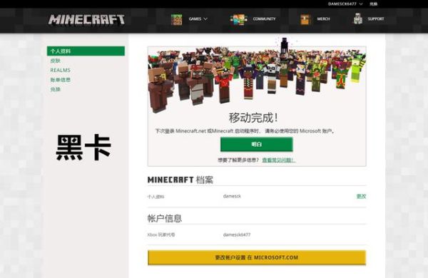 我的世界获取gamepass和购买有什么区别？（我的世界东西哪里买好）