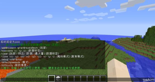 我的世界鄂门怎么解除封印？（我的世界封印在哪里）