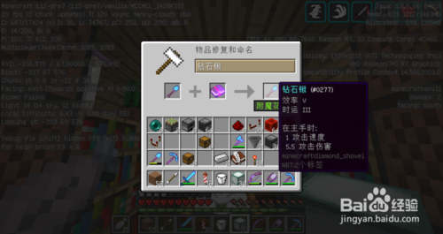 我的世界生存怎么获取石英方块？（我的世界晶体在哪里）