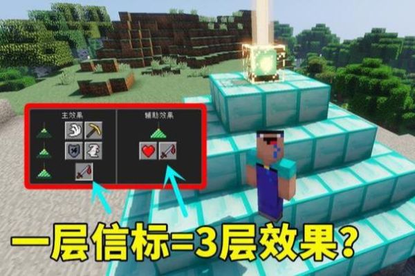 期区文言意思？（我的世界铁椎在哪里）