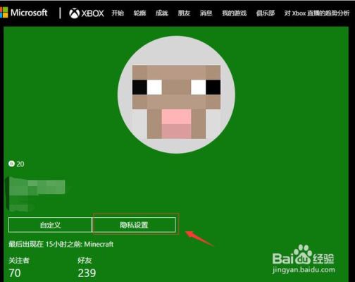 Xbox我的世界怎么启动？（我的世界xbox在哪里）