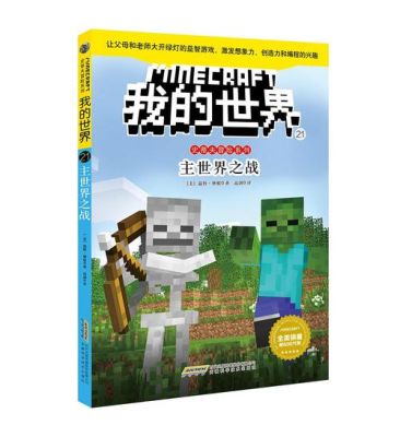 好的书评、荐书网站有哪些？（我的世界豆瓣在哪里）
