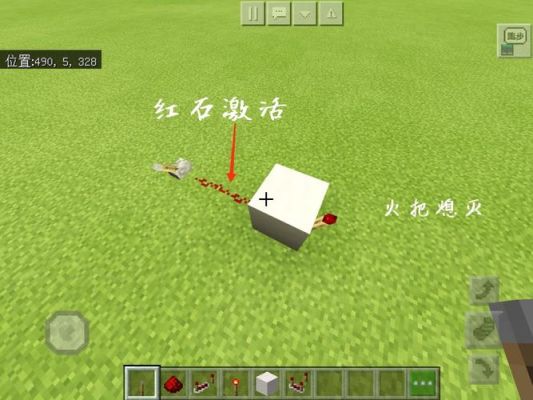 我的世界怎么设置红石线？（我的世界在哪里导线）