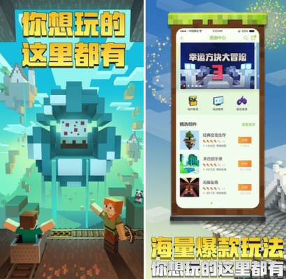 荣耀鸿蒙4主题怎么下？（我的世界主题哪里下载）