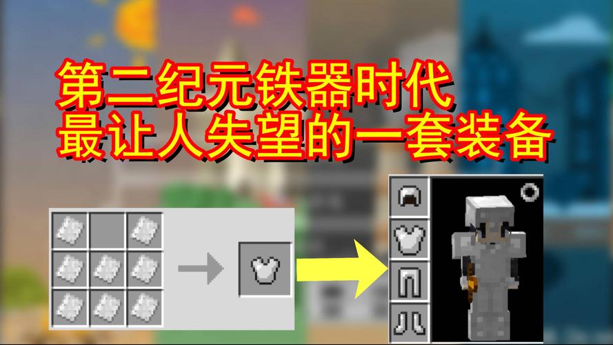 我的世界湮灭星空如何购买ss级装备？（我的世界赏金在哪里）
