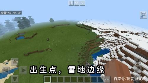 我的世界突然冰天白雪怎么弄的？（我的世界哪里得到雪地）