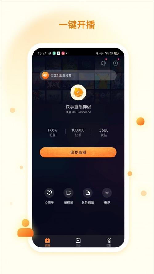 快手直播全民k歌都可以赚钱吗？（我的世界哪里直播赚钱）