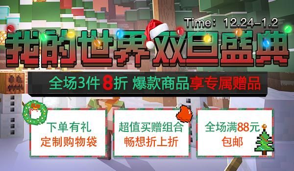 咸阳市到哪里买衣服多一些？（我的世界周边商城哪里）