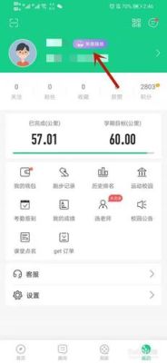 运动世界校园APP已经在空旷的地方了，还是提示GPS信号弱，还是不能记录成绩，怎么办？（我的世界成绩在哪里）