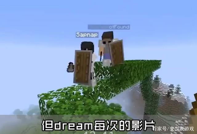 平凡之路文达的房子最后给谁了？（我的世界dream住哪里）