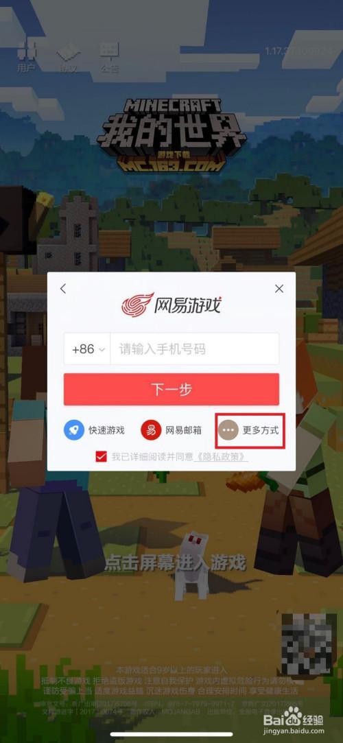 华为帐号怎么查看？（我的世界账号哪里查）