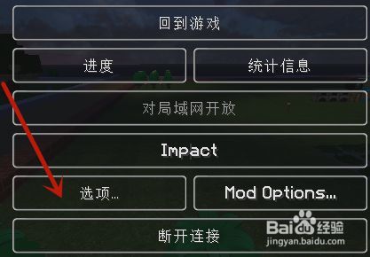端游mc怎么提升帧率？（我的世界帧率在哪里）