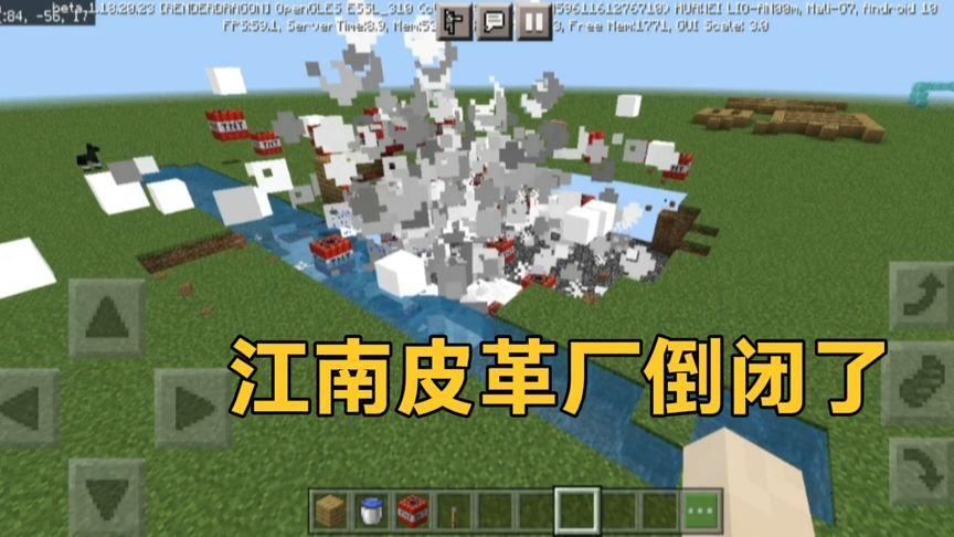 浙江哪里厂最多？（我的世界哪里的皮革最多）
