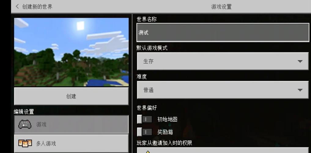 我的世界拍照模式按哪个键？（我的世界的滤镜在哪里）
