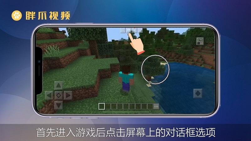 荣耀手机怎么拍我的世界？（我的世界哪里可以拍戏的）