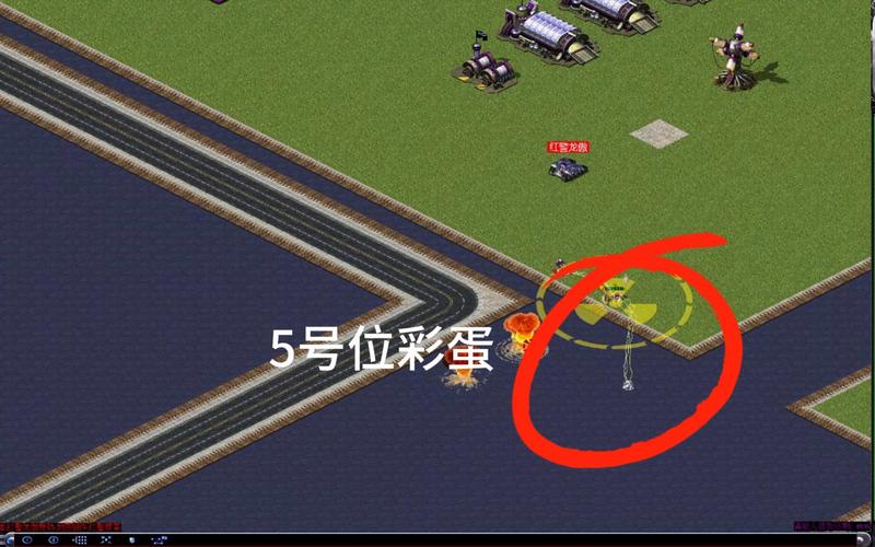红警星辰大海彩蛋位置？（我的世界彩蛋基地在哪里）
