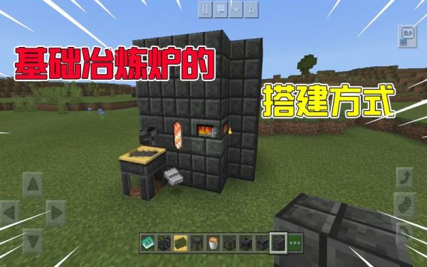 匠魂冶炼炉怎么加燃料？（我的世界燃油罐在哪里）