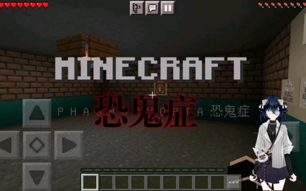 恐鬼症天启3完成条件？（我的世界天启在哪里开启）