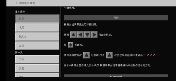 找到Solidworks自带截图相机的截图的方法？（我的世界摄影工具在哪里）
