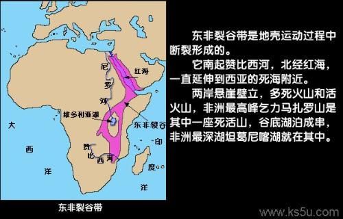 非洲大裂谷通过几个国家？（我的世界大裂谷在哪里）