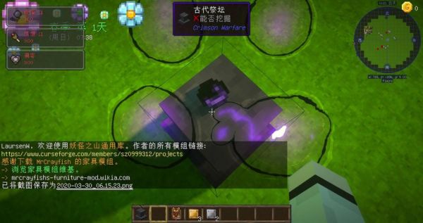 守望者的诡异孢子怎么获得？（我的世界包子在哪里刷新）