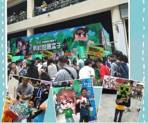 cj漫展举办时间？（cj我的世界展馆在哪里）