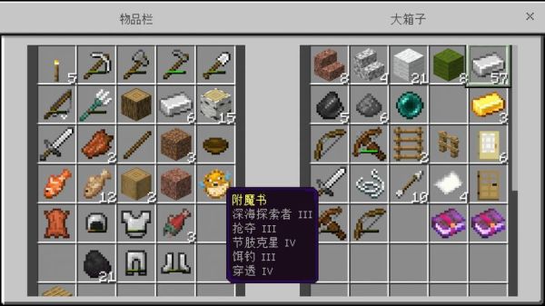 钢镚去哪里兑换？（我的世界 兑换框在哪里）