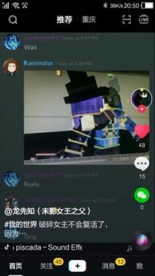 杀手穿越到古代的小说？（我的世界鬼帝在哪里）