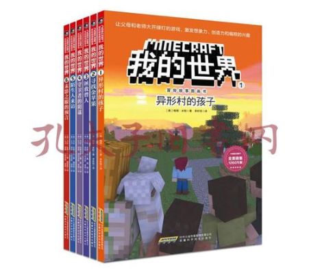 千寻童书世界怎么不播了？（我的世界放映店在哪里）