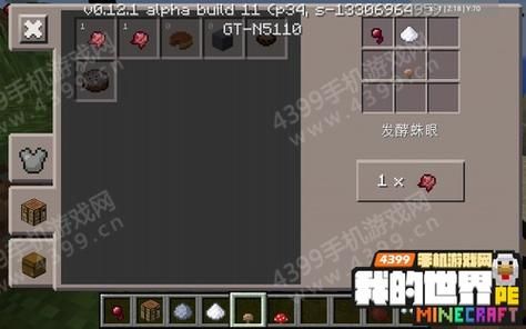 檀紫喵香怎么获取？（我的世界檀木在哪里获得）