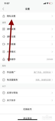 快手怎么在评论区显示粉丝团等级？（我的世界提示牌在哪里）