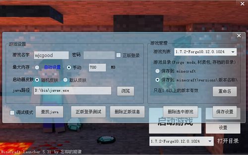 solidworks2017贴图不显示原因？（我的世界从哪里保存贴图）