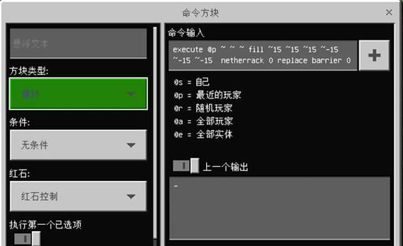电脑运行命令怎么打开？（我的世界运行键在哪里）