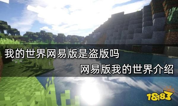 我要听完美世界免费的哪里有。懒人哪里不完整？（我的世界听书在哪里听）