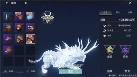 妄想山海雪蛟怎么获得？（我的世界雪从哪里得）