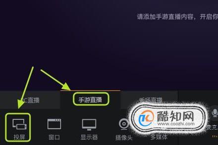 快手视频直播出现多人麦位怎么回事？（我的世界主播哪里多人）
