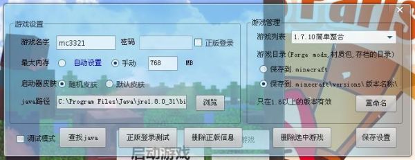 qq怎么退出频道？（我的世界qq频道在哪里）