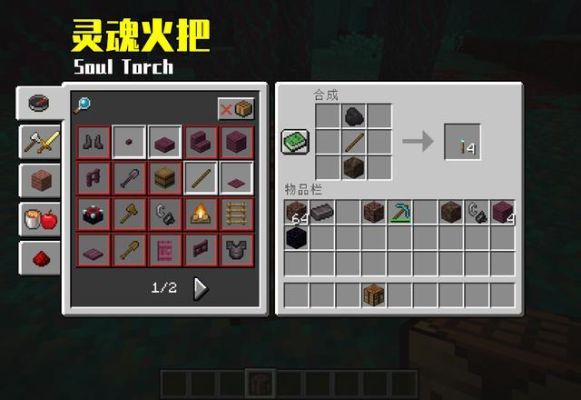 在我的世界中如何收集蓝火？（我的世界火炎在哪里）