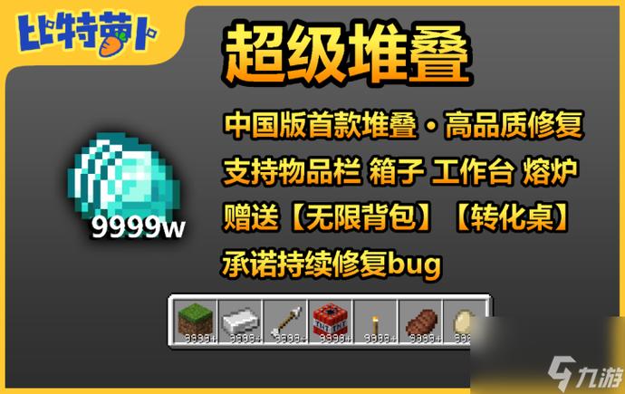 MU奇迹里的大师等级怎么升级？（我的世界升级大师在哪里）