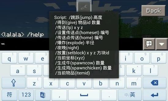 我的世界管理员指令？（我的世界kick打在哪里）