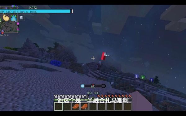 psp伊苏7装备选择？（我的世界龙珠哪里有平原）